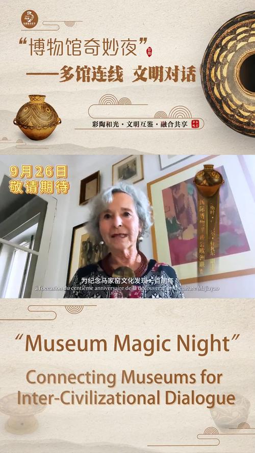 想玩博物馆奇妙夜？这里提供快速下载方法