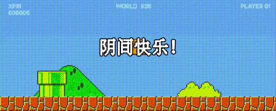 东阳解说恐怖游戏，胆小勿入！刺激直播等你来看