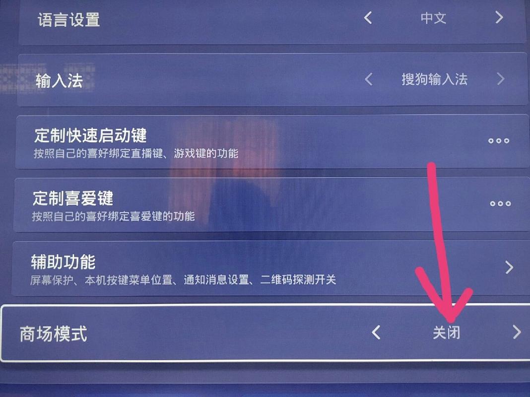 电视家3.0与旧版对比：有哪些功能升级？