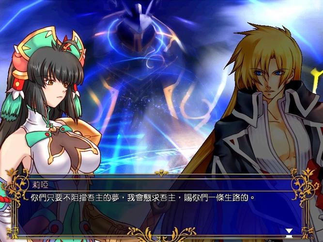 风色幻想5免CD补丁下载及安装教程详解
