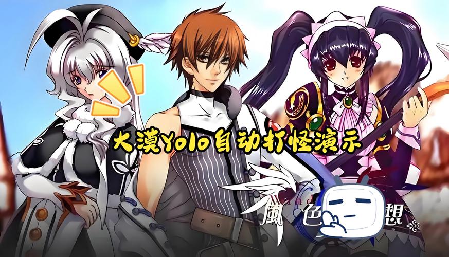 风色幻想5免CD补丁下载及安装教程详解