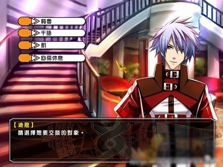 风色幻想5免CD补丁下载及安装教程详解