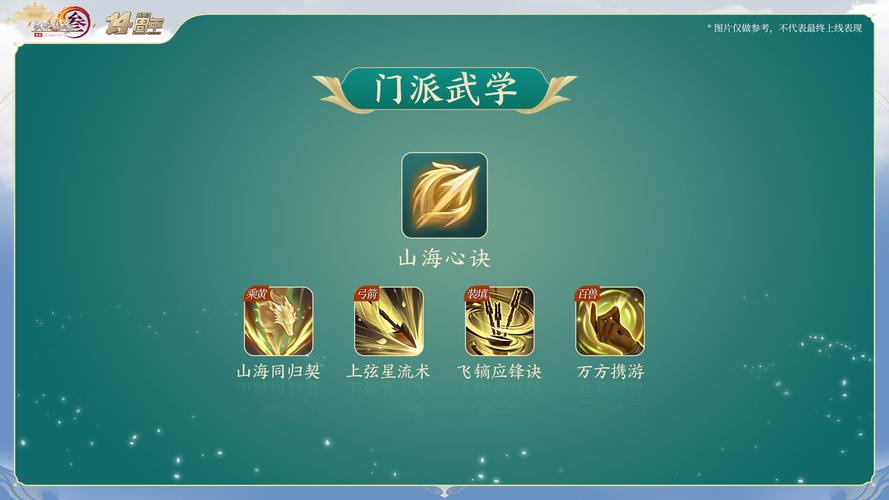 剑网3名字生成器：帮你轻松取个霸气的游戏ID
