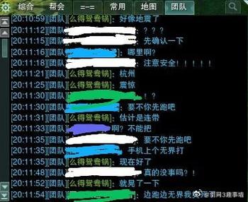 剑网3名字生成器：帮你轻松取个霸气的游戏ID