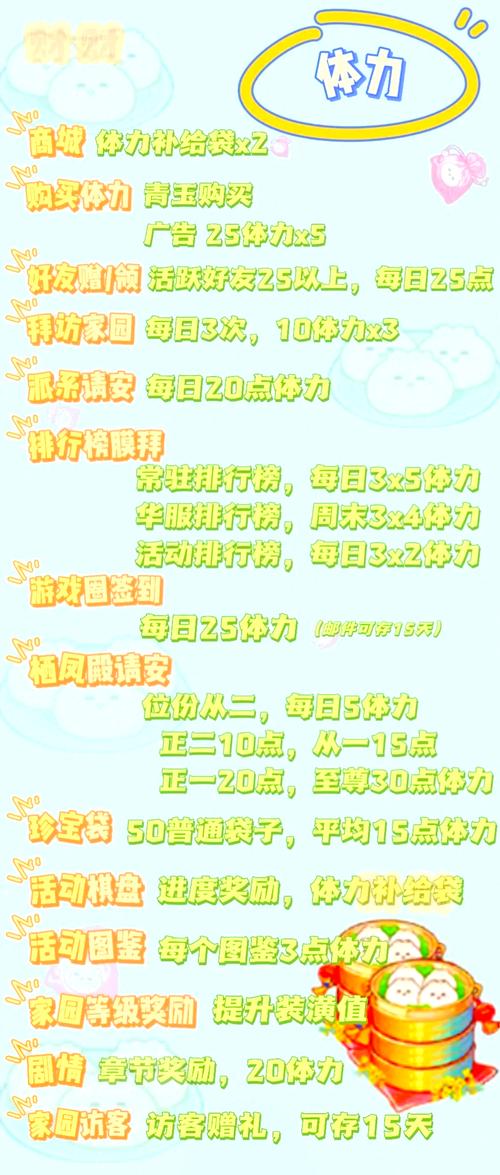 想玩宫心计？下载方法及游戏攻略都在这