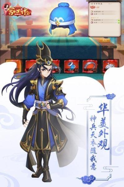 想玩宫心计？下载方法及游戏攻略都在这