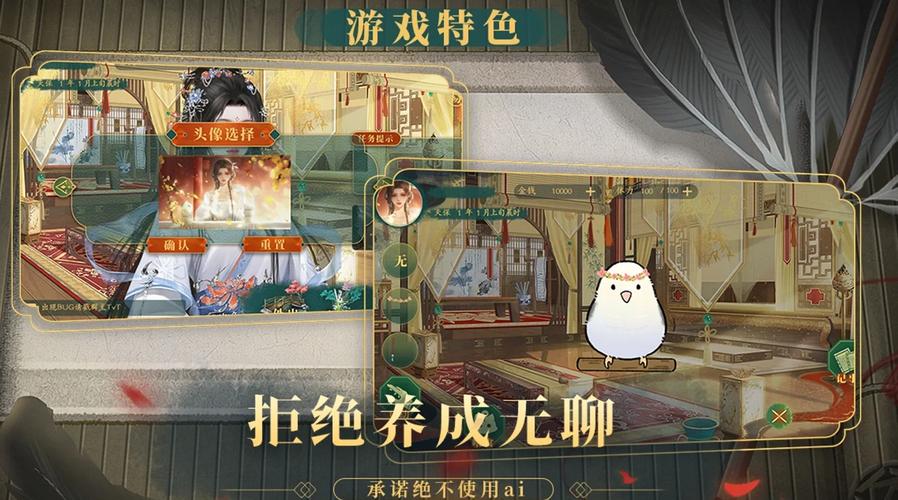 想玩宫心计？下载方法及游戏攻略都在这