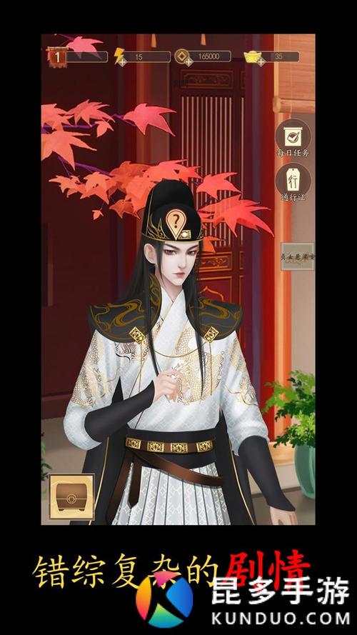 想玩宫心计？下载方法及游戏攻略都在这