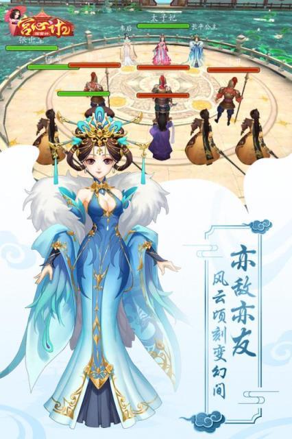 想玩宫心计？下载方法及游戏攻略都在这