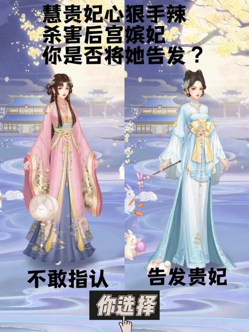 想玩宫心计？下载方法及游戏攻略都在这