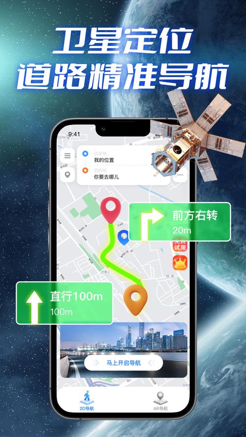 想用手机离线地图？这些技巧你必须知道
