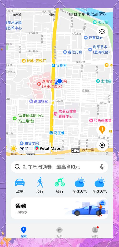 想用手机离线地图？这些技巧你必须知道