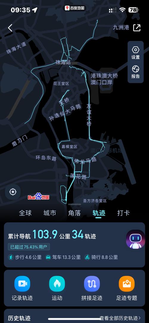想用手机离线地图？这些技巧你必须知道