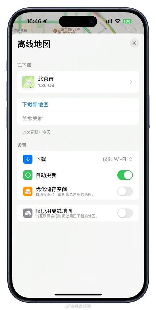 想用手机离线地图？这些技巧你必须知道