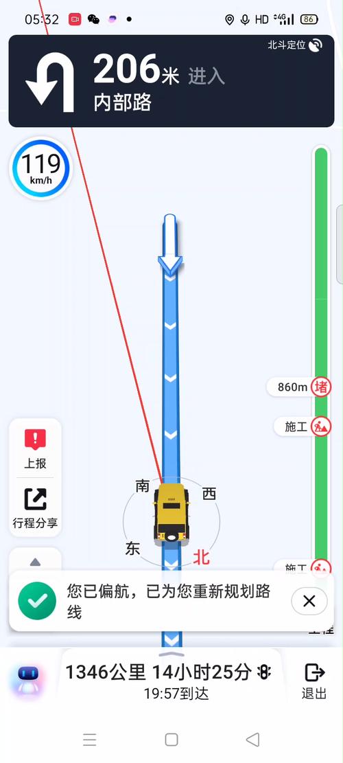 想用手机离线地图？这些技巧你必须知道
