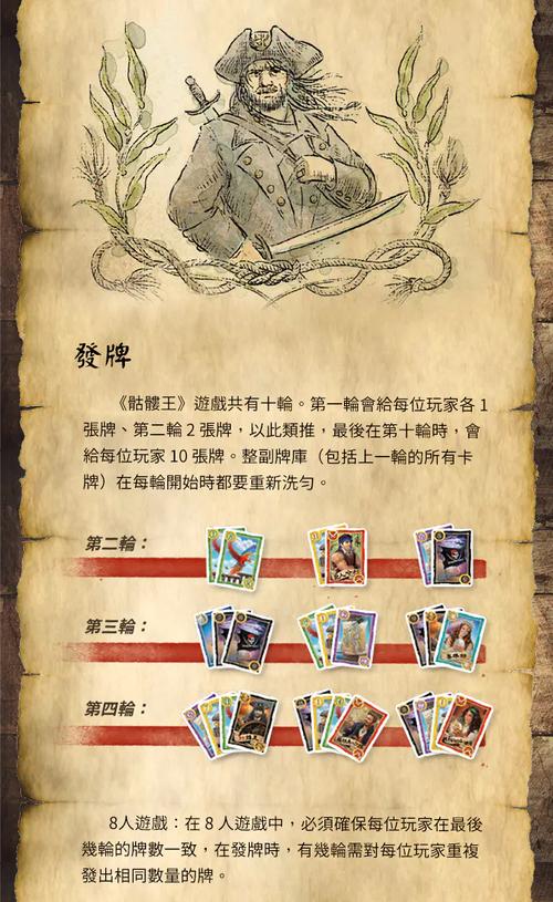 骷髅王打野教学：新手也能轻松上手的攻略