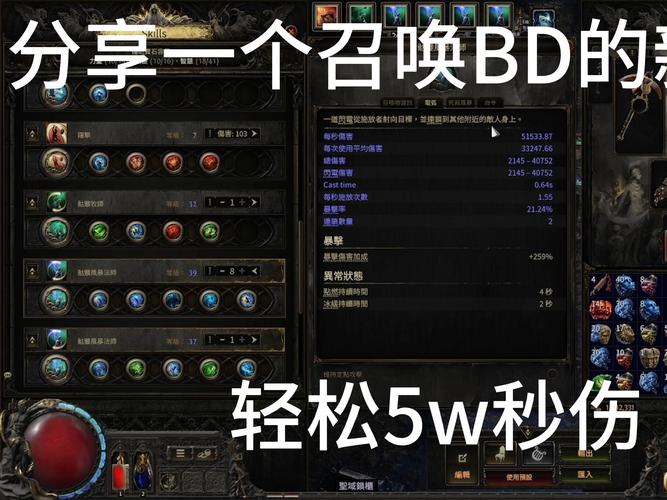 骷髅王打野教学：新手也能轻松上手的攻略