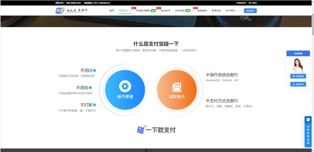 了解骏网：安全可靠的数字产品支付平台