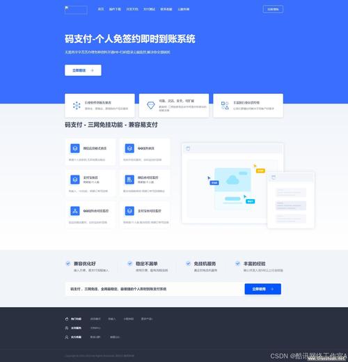 了解骏网：安全可靠的数字产品支付平台
