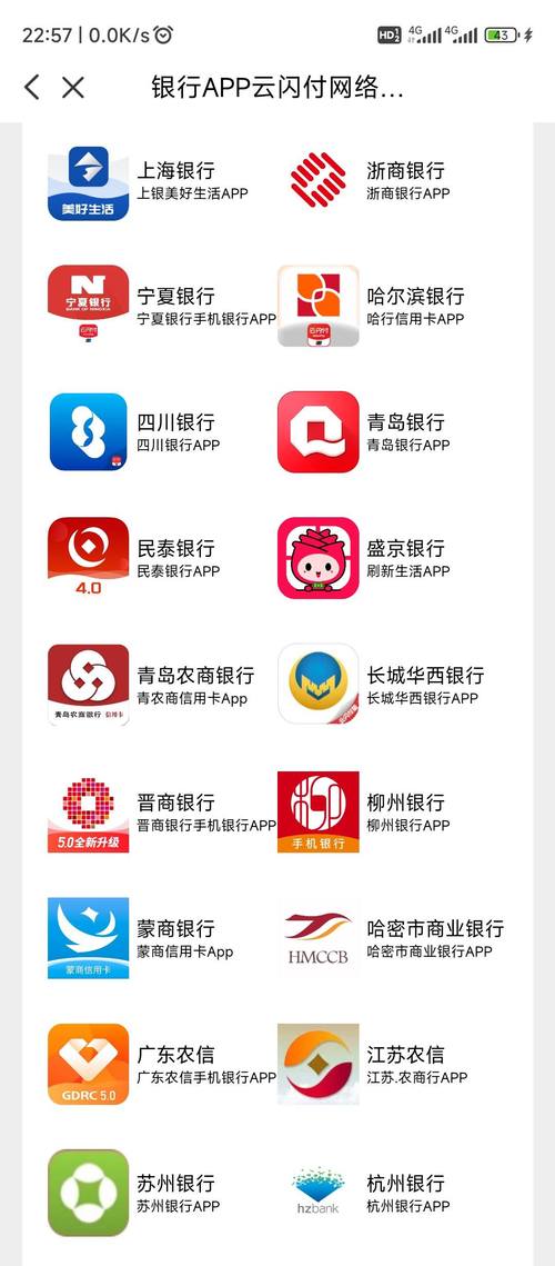 了解骏网：安全可靠的数字产品支付平台