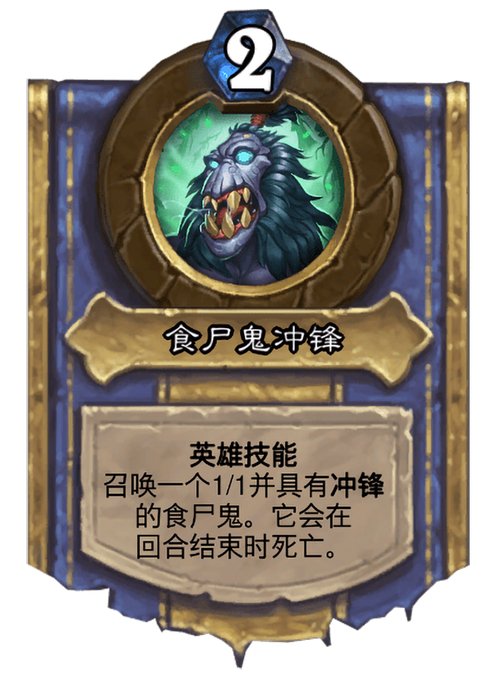 食尸鬼打野攻略：快速升级技巧详解
