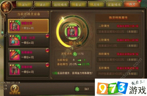 食尸鬼打野攻略：快速升级技巧详解
