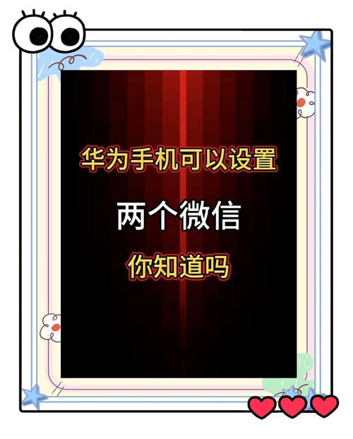 手机通用版微信下载：最新版本安装教程，简单易上手