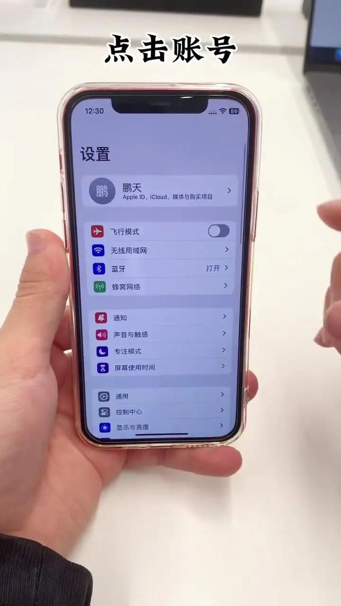 手机通用版微信下载：最新版本安装教程，简单易上手