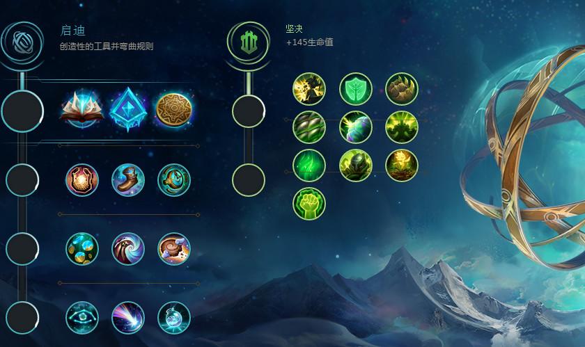 格雷福斯天赋符文：快速上手制霸峡谷