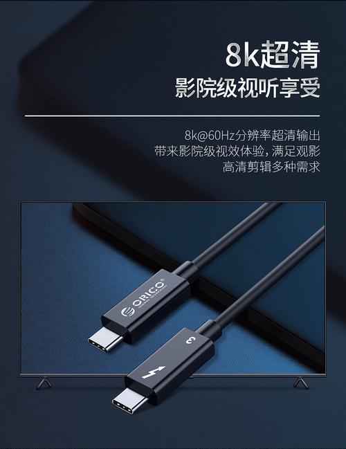 雷电3数据线推荐：传输快，充电快，效率更高！