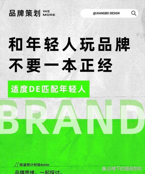 群英荟萃：揭秘QUNYING品牌背后的故事