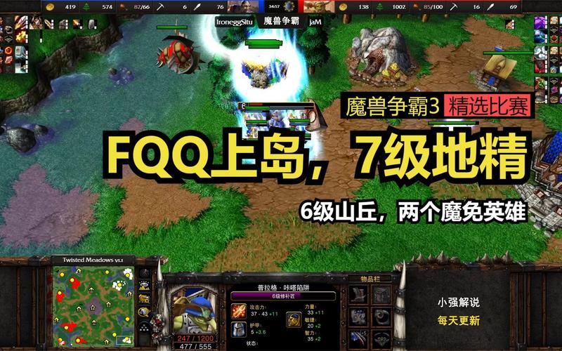 魔兽争霸3发条地精玩法技巧：制霸战场
