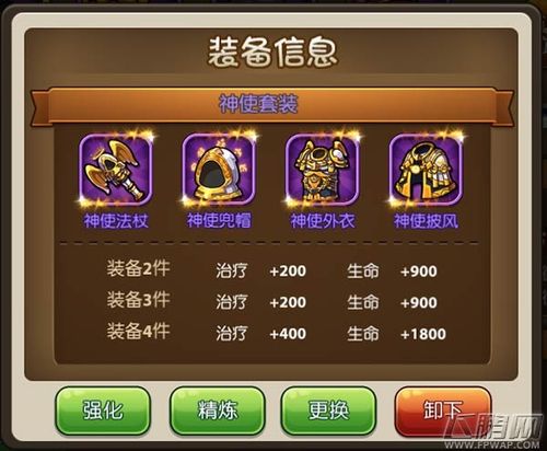 净天之命1 75贺岁版装备制作攻略：材料收集与合成技巧