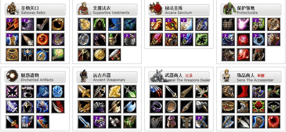 净天之命1 75贺岁版装备制作攻略：材料收集与合成技巧