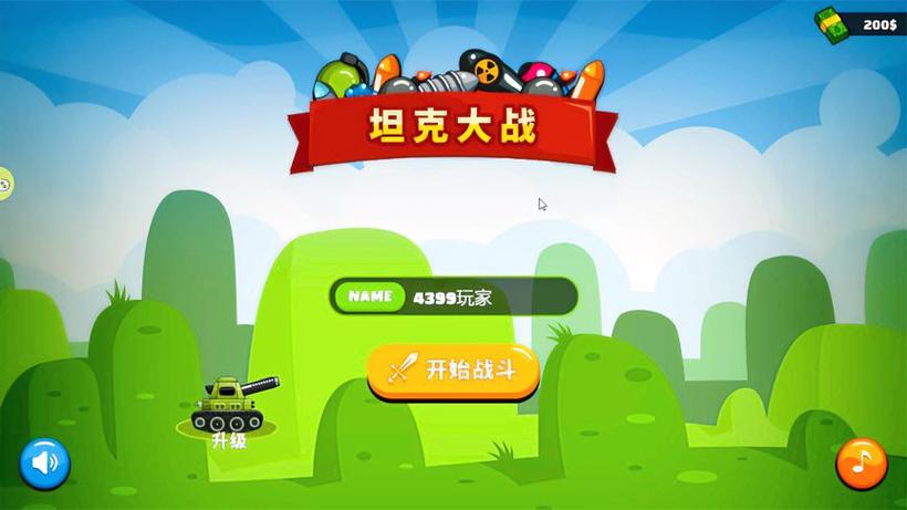 想玩搜狐网页游戏？这里有你想要的！