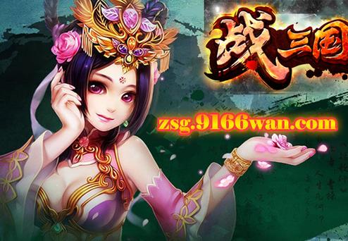想玩搜狐网页游戏？这里有你想要的！
