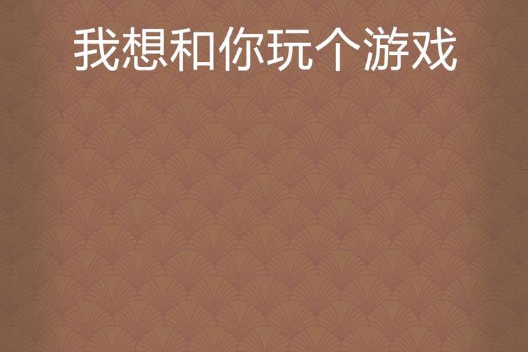 想玩搜狐网页游戏？这里有你想要的！