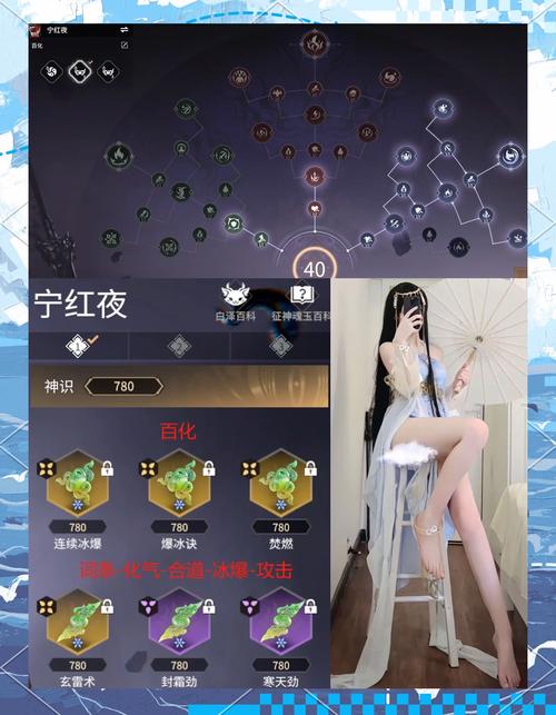 武魂转职条件详解：40级后如何选择最佳路线
