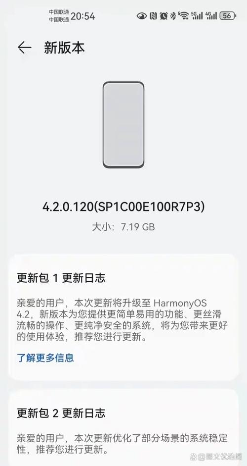 微信注册显示系统升级无法注册？可能是这些原因导致的！