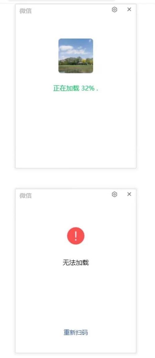 微信注册显示系统升级无法注册？可能是这些原因导致的！
