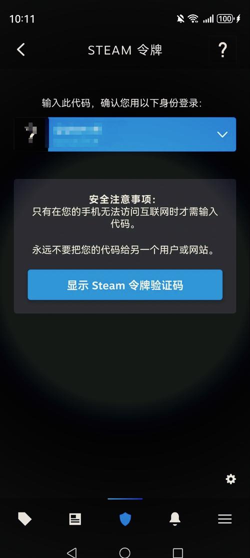 彻底解绑手机令牌的方法，简单易懂的步骤