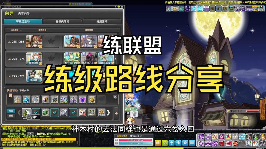 冒险岛扎1任务经验分享：老玩家经验总结分享