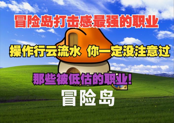 冒险岛扎1任务经验分享：老玩家经验总结分享