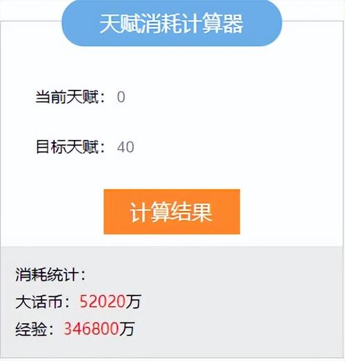 大话西游3藏宝阁：安全交易，远离骗子！