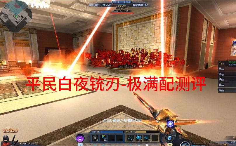 生死狙击末日审判：神器获取全攻略
