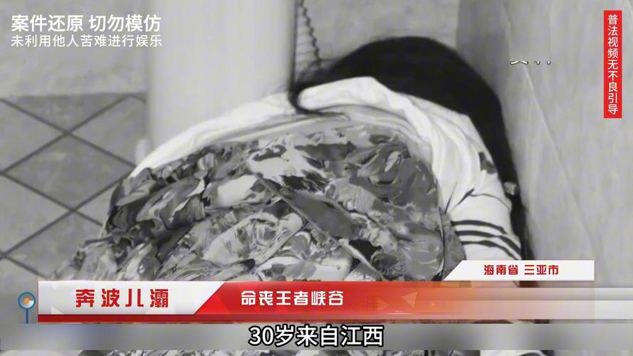 死亡宣告打女友事件始末：真相究竟如何？