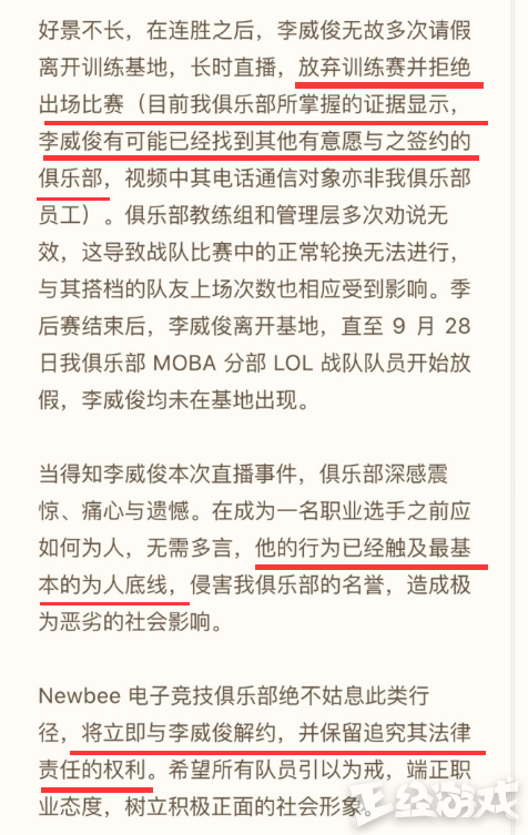 死亡宣告打女友事件始末：真相究竟如何？
