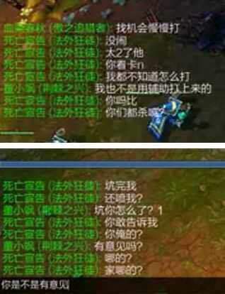 死亡宣告打女友事件始末：真相究竟如何？