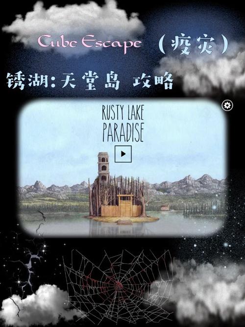 天堂岛图标不会点亮？教你几个实用技巧快速点亮