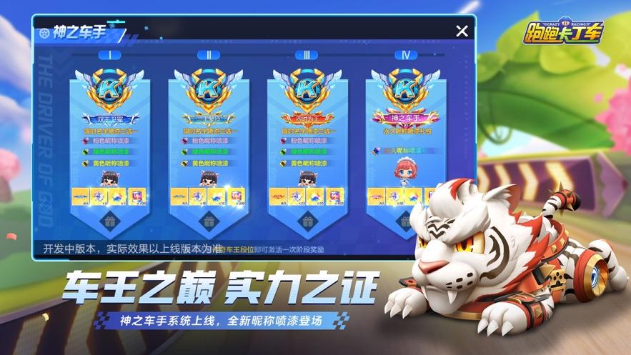韩服跑跑卡丁车官网入口，体验不一样的竞速乐趣